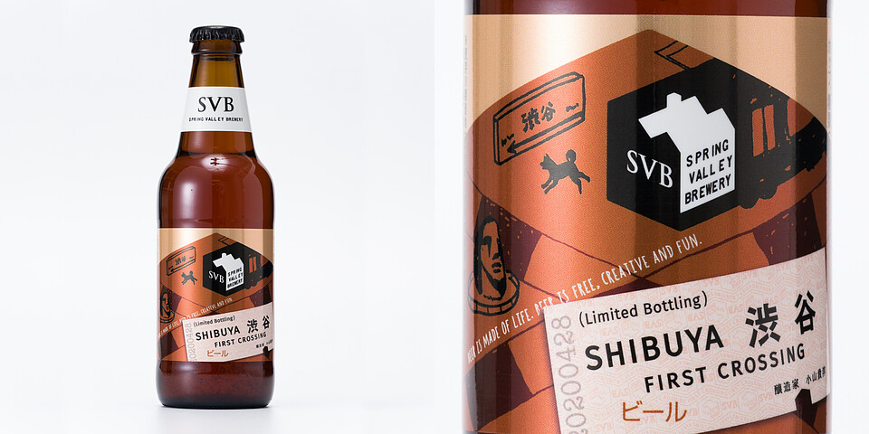 SHIBUYA FIRST CROSSING