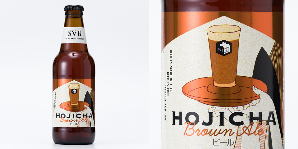 HOJICHA Brown Ale