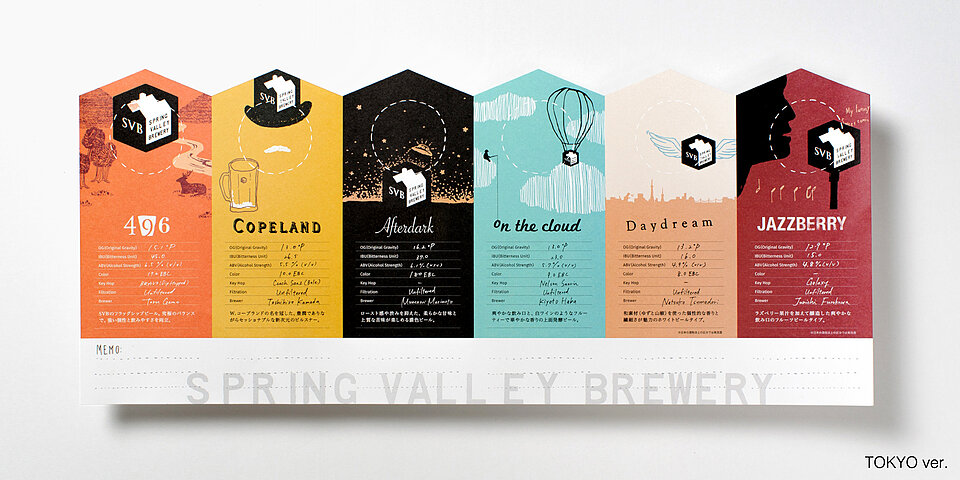 BEER FLIGHT