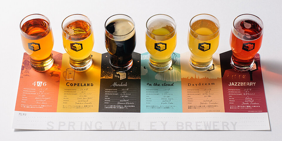 BEER FLIGHT 2