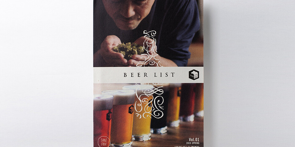BEER FLIGHT 6
