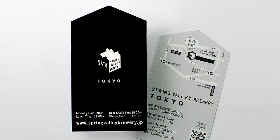 SHOP CARD