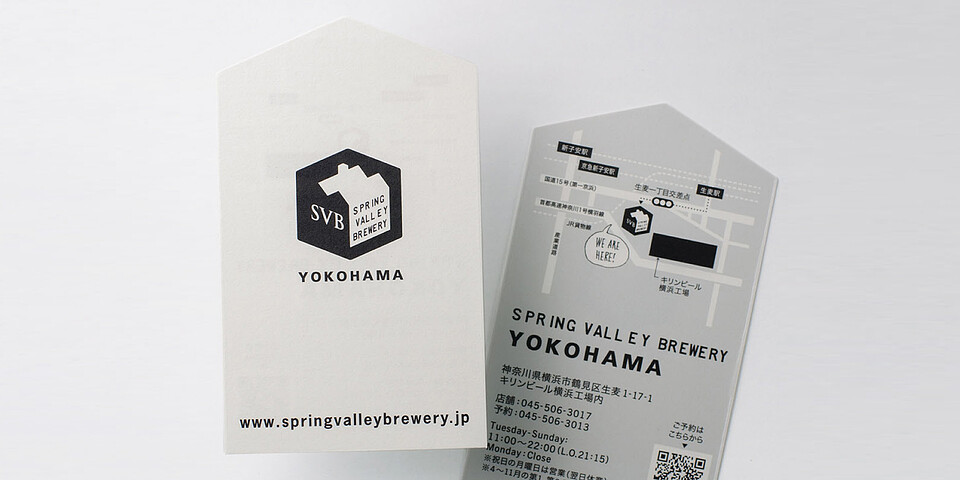 SHOP CARD 2