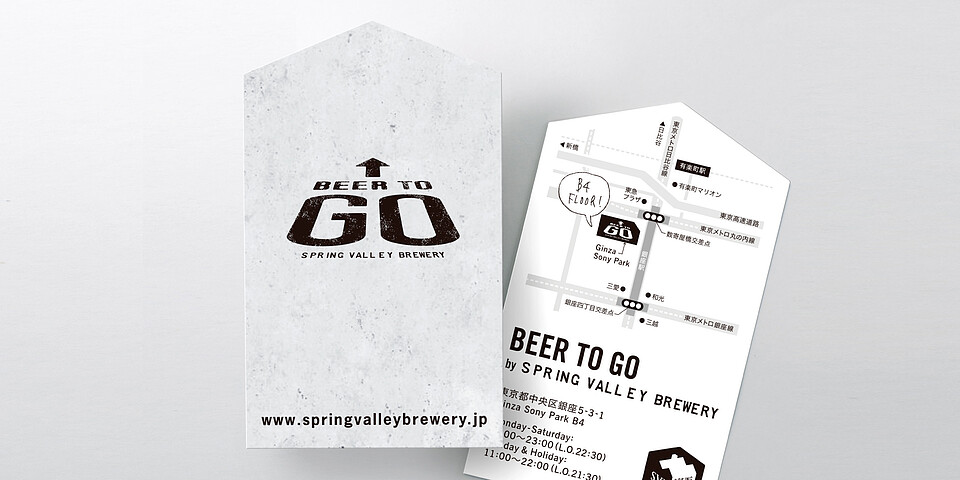 SHOP CARD 4