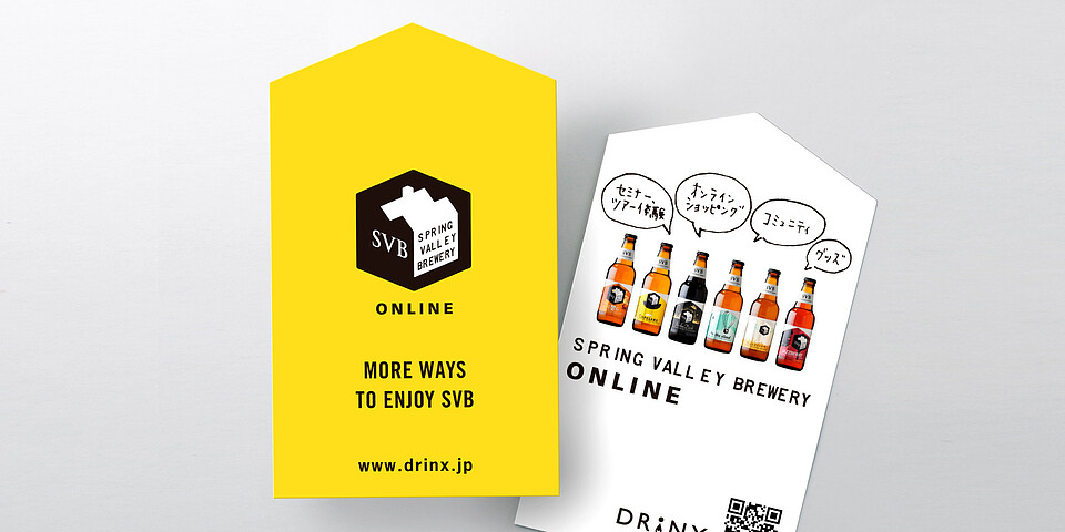 SHOP CARD 5