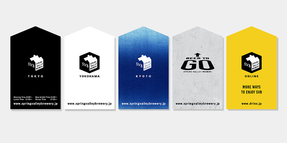 SHOP CARD 6