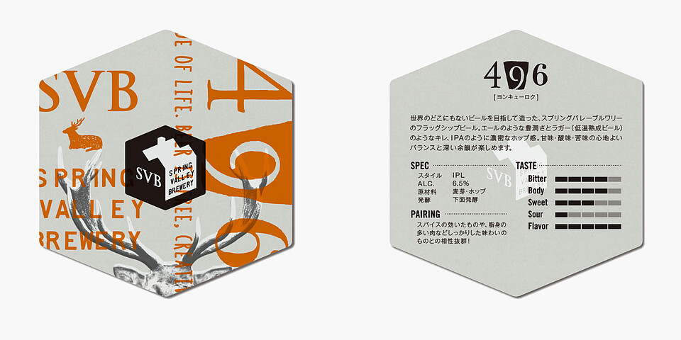 COASTER 11