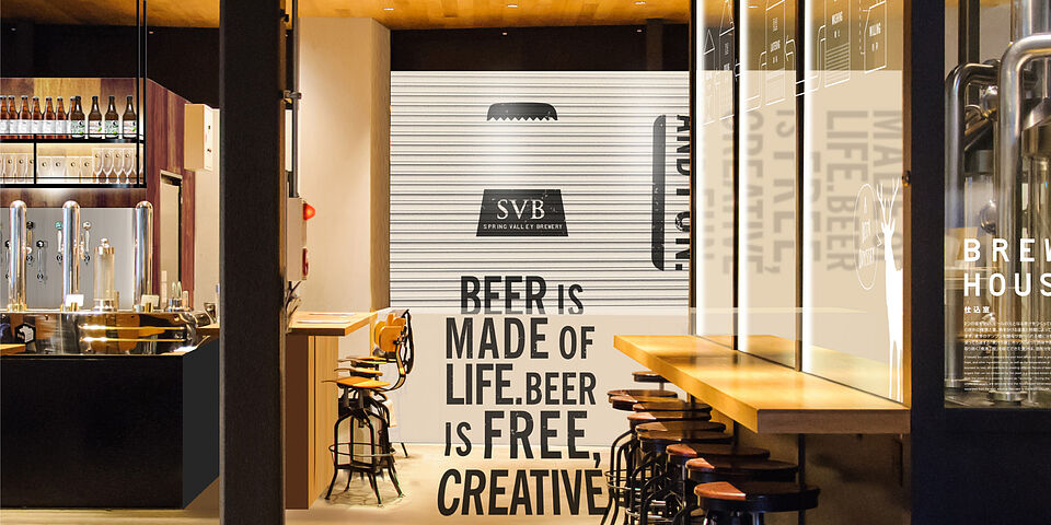 SIGN & GRAPHIC (Inside)