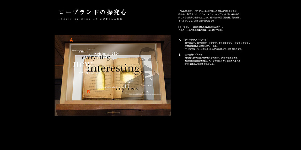 CONCEPT ART : ART IN DRAWERS "COPELAND" 7