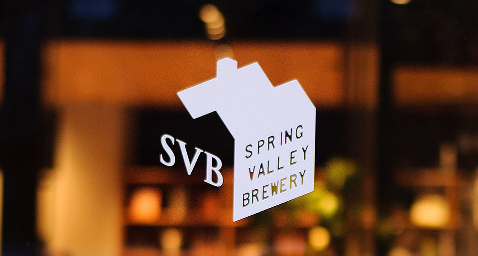 SPRING VALLEY BREWERY アーカイブ