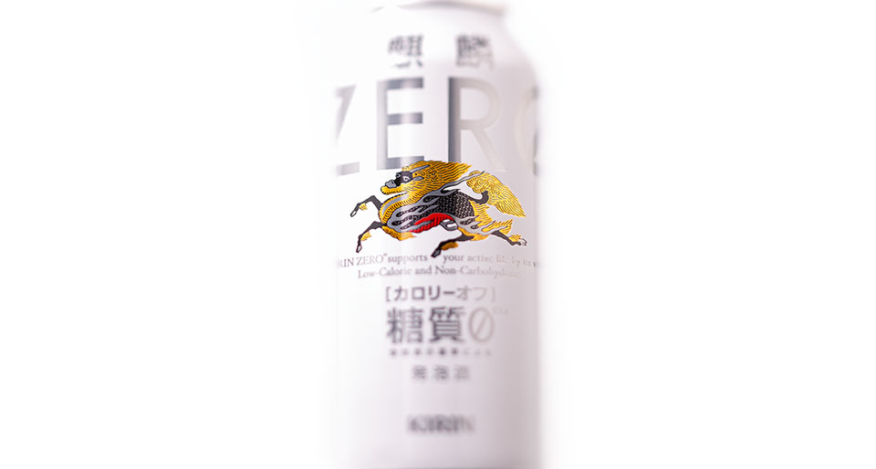 麒麟ZERO