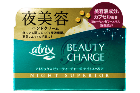 atrix BEAUTY CHARGE NIGHT SUPERIOR