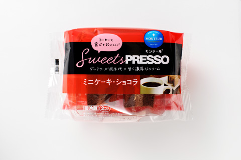 スイーツプレッソ ミニケーキショコラ 2個パック