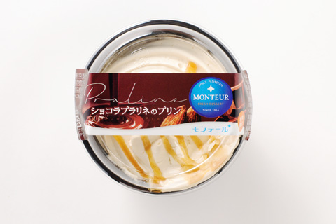 ショコラプラリネ プリン