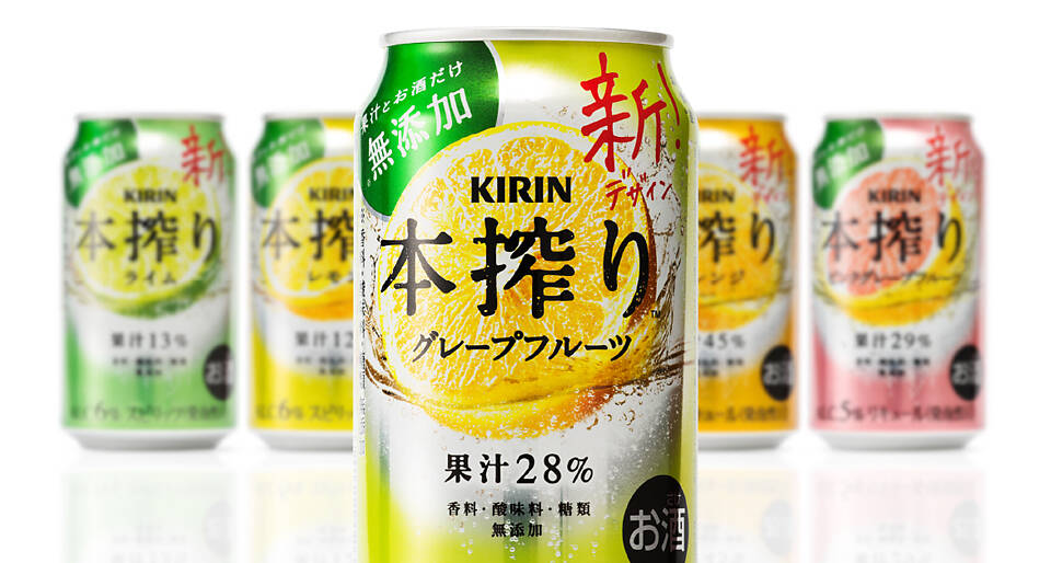 KIRIN本搾りリニューアル 1