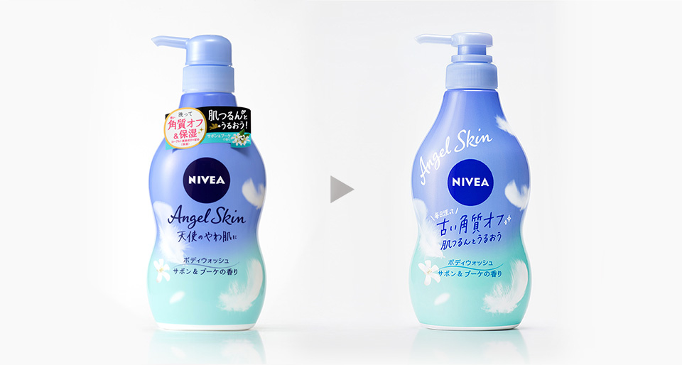 NIVEA エンジェルスキン ボディウォッシュ リニューアル 2