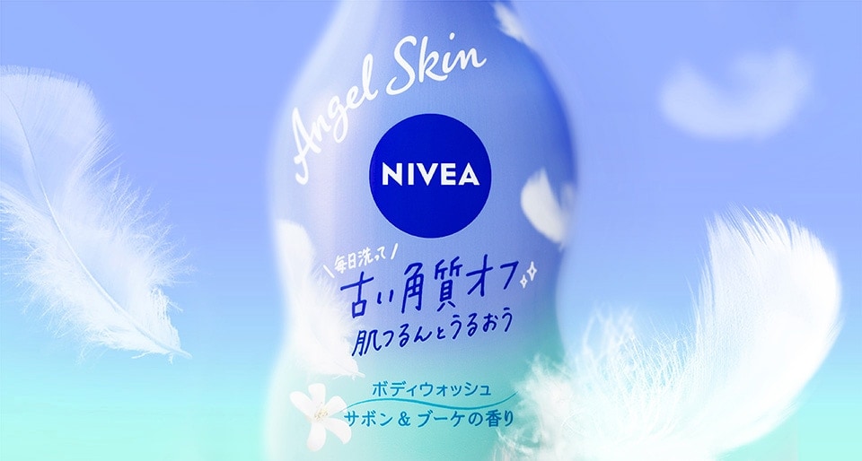 NIVEA エンジェルスキン ボディウォッシュ リニューアル 1