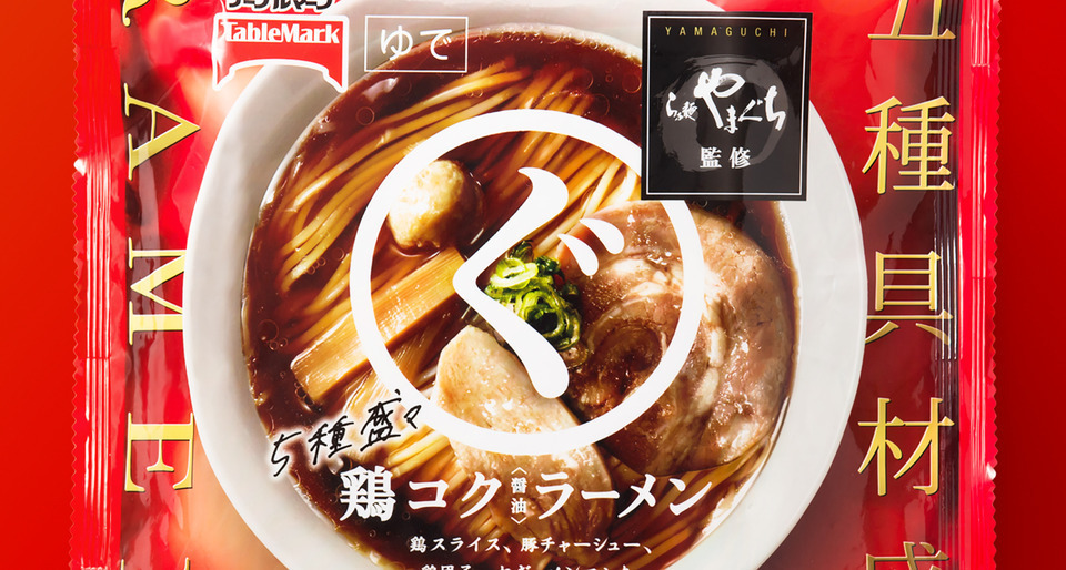 テーブルマーク まるぐラーメンシリーズ 3