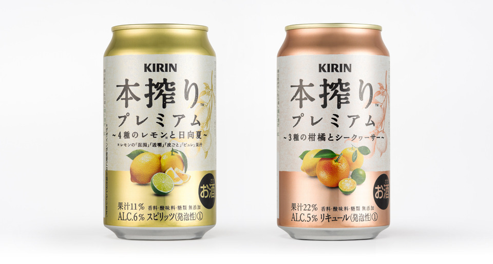 KIRIN 本搾りプレミアム 4