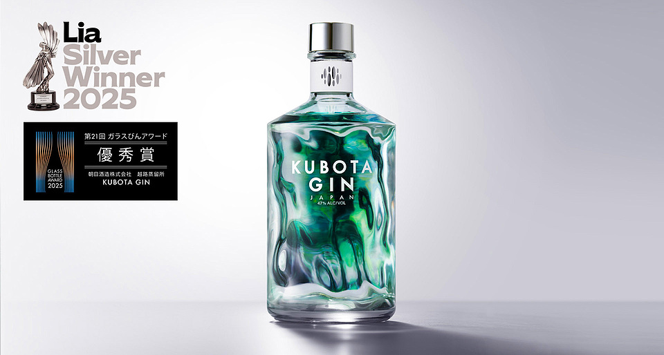 朝日酒造 KUBOTA GIN 7