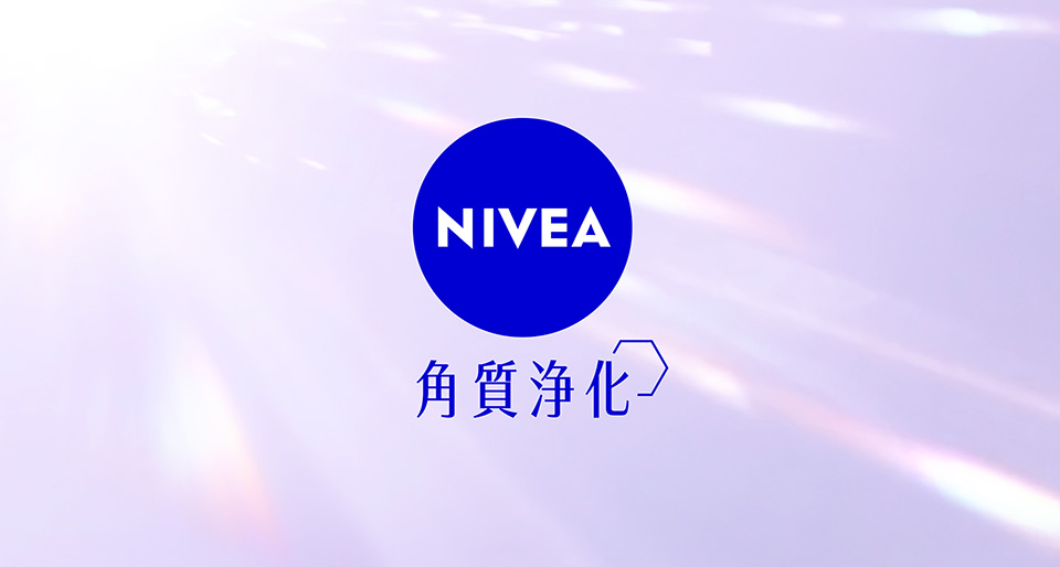 ニベア2WAY美容洗顔 2