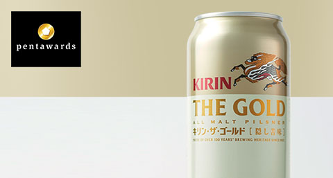 KIRIN ザ ゴールド