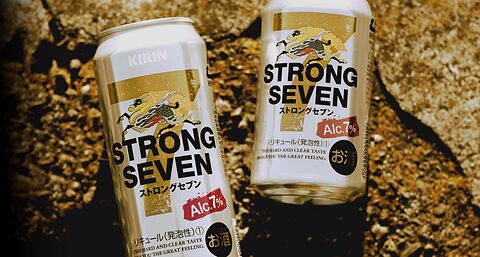 KIRIN ストロングセブン