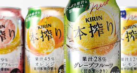 KIRIN 本搾り