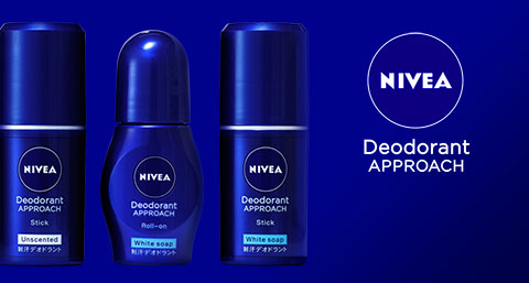 NIVEA デオドラント アプローチ