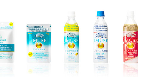 KIRIN iMUSE (イミューズ) リニューアル