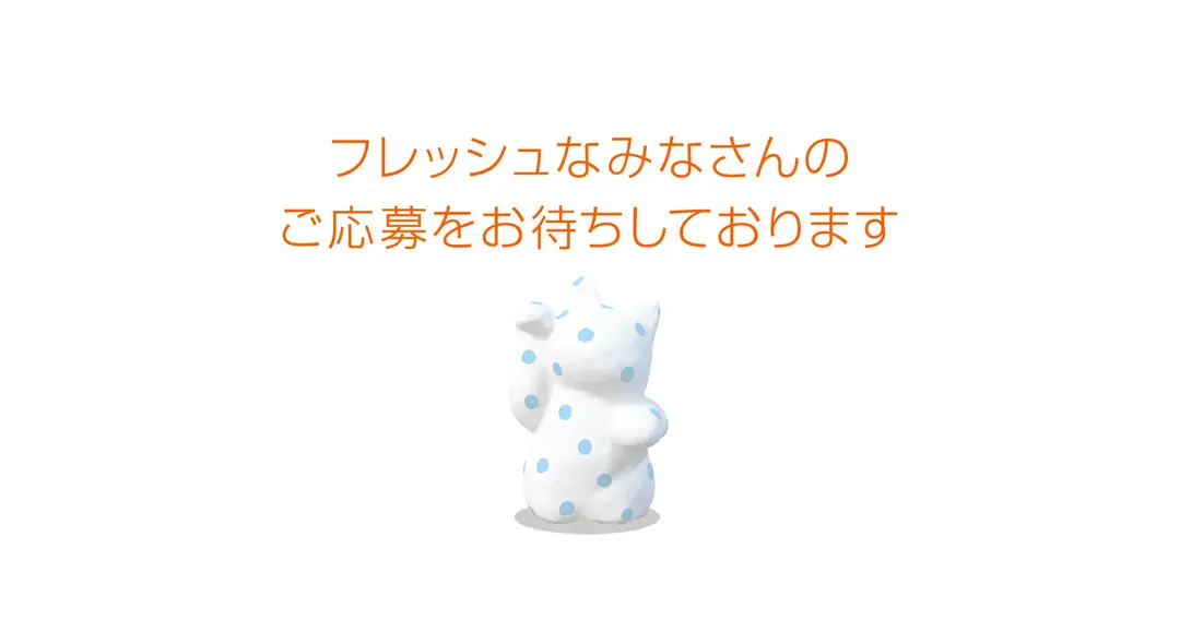 求人03