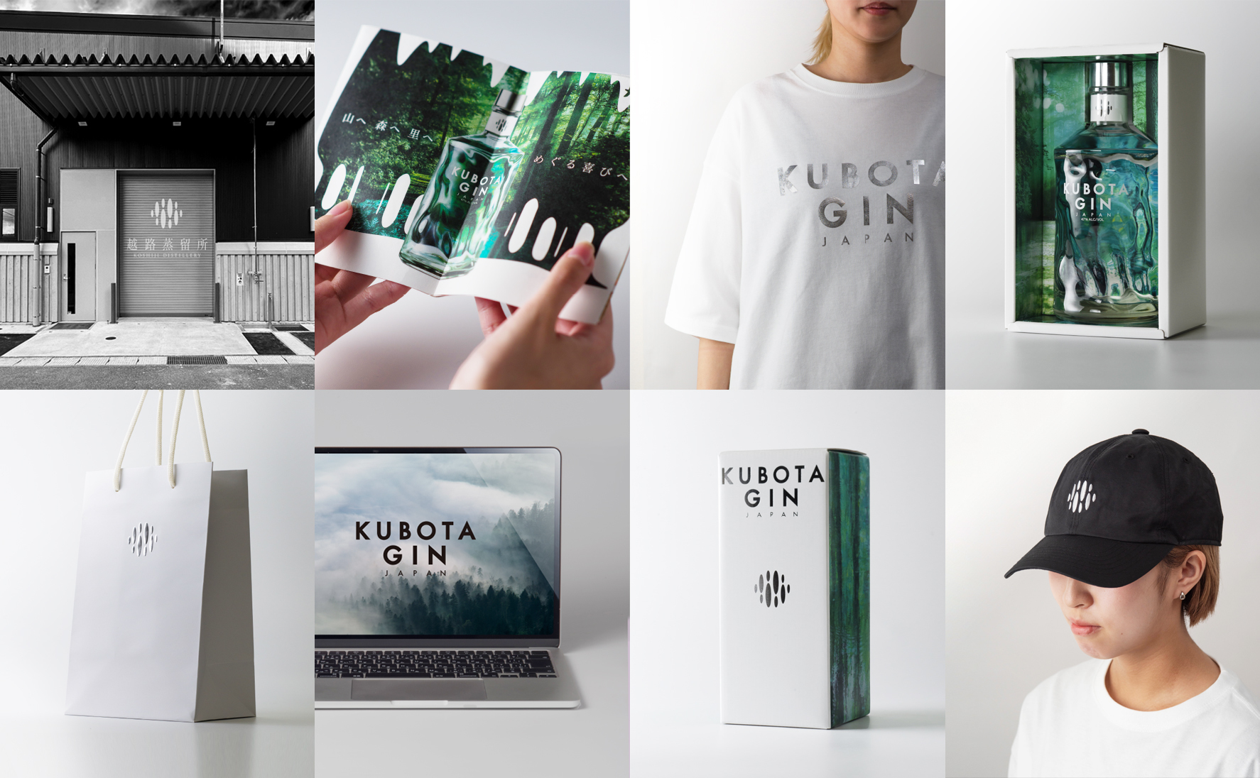 branding 5