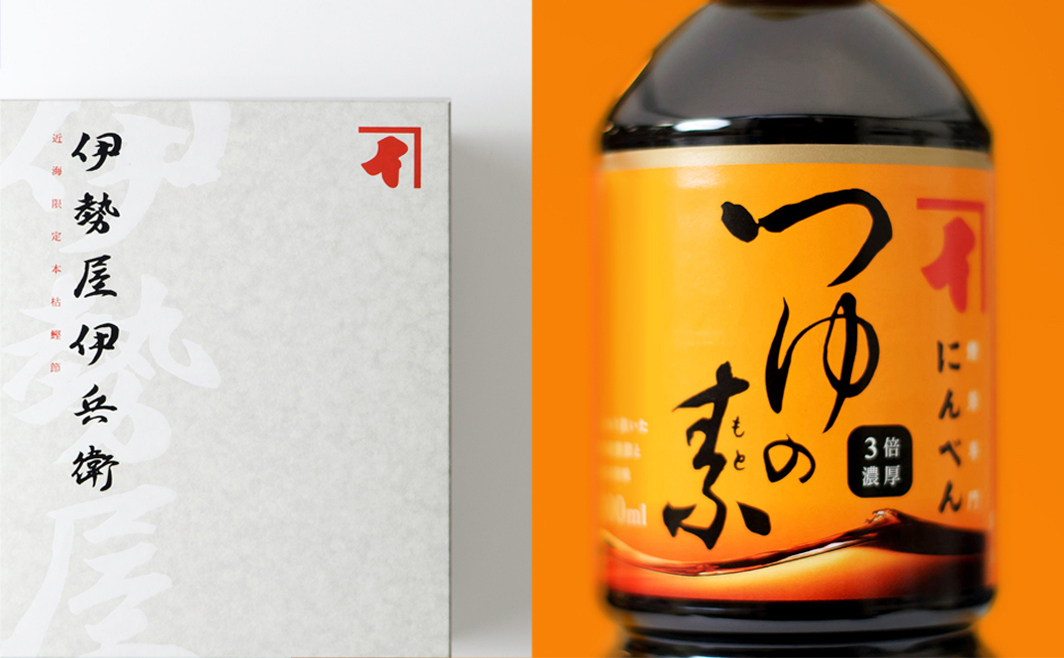 package 5